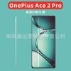 Adecuado para OnePlus Ace 2 Pro borde de película templada curvada Pegamento negro 1 plus Ace2 Pro película de vidrio uv