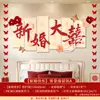 Layout da Parede de Fundo da Mesa de Cabeceira do Quarto de Casamento Homem e Mulher de Casamento Nova Casa Decoração de Alto Padrão Palavras Felizes de Casamento Painel de KT Arte com Leite