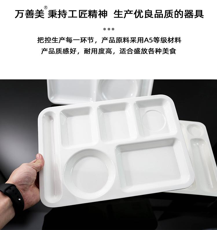 详情 (2)