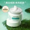 Crema Aclarante Elegante Xuerou Crema Herbal Hidratante y Revitalizante Aclaradora del Tono de Piel Amarillo Pálido Crema Hidratante Crema con Niacinamida