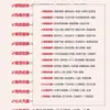 Pegatinas Populares de Gráficos de Diagnóstico de Medicina Tradicional China, Pegatinas de Conocimientos Básicos de Diagnóstico de Medicina Tradicional China, Notas de Estudiante de Medicina DIY