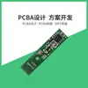 Desarrollo Personalizado de Placas de Control para Cepillos de Dientes Eléctricos/Placas de Circuito para Cepillos de Dientes Vibratorios, Fabricante de PCBA Integral con Mano de Obra y Materiales Incluidos