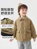 Chaqueta de Algodón Ligera Acolchada Estilo Europeo para Niños Invierno 2026 Nuevo Modelo Abrigo de Algodón de Invierno para Niños Pequeños