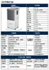 Deshumidificador Industrial Dorexin 138L Deshumidificador de Alta Potencia Almacén Comercial Taller Sótano Deshumidificador