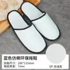 Zapatillas Desechables de Algodón Perlado Baotou Talla Grande Hotel B&B Hospitalidad Especial Gruesas Antideslizantes Listas para la Venta