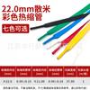 Tubo Termorretráctil Yuxing Funda Aislante Diámetro Interior 1Mm-200Mm Manguera Roja Blanca Azul Verde Transparente Tubo Termoplástico