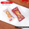 Bolsas para Empaquetar Turrón de Grado Alimenticio, Papel Desechable para Empaquetar Snacks, Bolsitas Individuales Pequeñas para Caramelos, Selladas con un Sabor Vintage