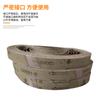 Lijadora Neumática de Banda Mitsubishi Gxk51-B 533/520/260/330 Banda de Lijado en Anillo Carpintería Metal Tela Dura Duradera