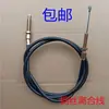 Piezas para motocultor de gasolina 168F cable de embrague Motor diésel 170F 178F 186f cable de embrague de alambre de acero