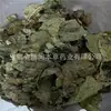 Material Medicinal Chino Hojas de Eucommia Ulmoides en Stock, Limpias y Libres de Impurezas, Gran Suministro de Eucommia Ulmoides, Varios Materiales Medicinales de Espalda Fría, Gran Cantidad y Excelente Precio