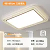Luz de Sala de Estar LED de Espectro Total Opple para Proteção Ocular Farol Principal Luz de Quarto Lustre de Cristal Imitação de Luxo 6 Novo Xuan Ying Tie