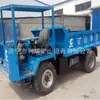 Veículo de Transporte de Mineração para Vias Estreitas, Caminhão de Mineração com Tração nas Quatro Rodas, Veículo de Transporte de Mineração Basculante Lateral de 8 Toneladas, Caminhão de Mineração de 2-10 Toneladas