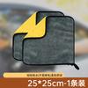 Paño de Limpieza para Coche Suministros Especiales para Lavado de Coches Engrosado Absorbente de Agua No Pierde Pelusa Trapo Toalla de Coche Grande para Cristales de Alta Calidad
