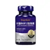 Ácido Fólico B6B12 Biotina Suplemento Vitamina Dieta Especial Nutrição Esportiva Alimento Atacado Dropshipping Oem