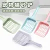 Pala para Arena de Gato Plástico Pala para Excremento de Gato Herramienta de Limpieza Suministros para Mascotas Duradera y Resistente a la Caída Arena de Tofu Recogedor de Arena para Gatos Gadget
