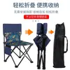 Silla plegable para exteriores, portátil, para acampar, pescar, ocio, taburete pequeño con respaldo, silla plegable para viajes y ocio.