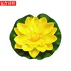 Eva Lótus Flor de Lótus Artificial Lótus Simulada Flor Aquática Flutuante Decoração de Aquário Lírio d'água Folha de Lótus