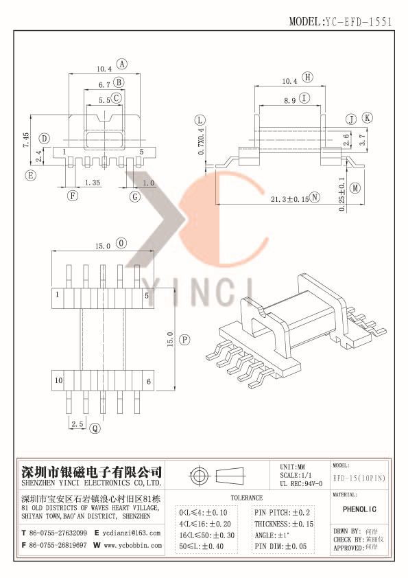 YC-EFD-1551