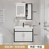 Gabinete de pared inteligente para baño, juego de gabinete para lavabo, combinación para espacios pequeños, juego de gabinete con lavabo de cerámica integrado
