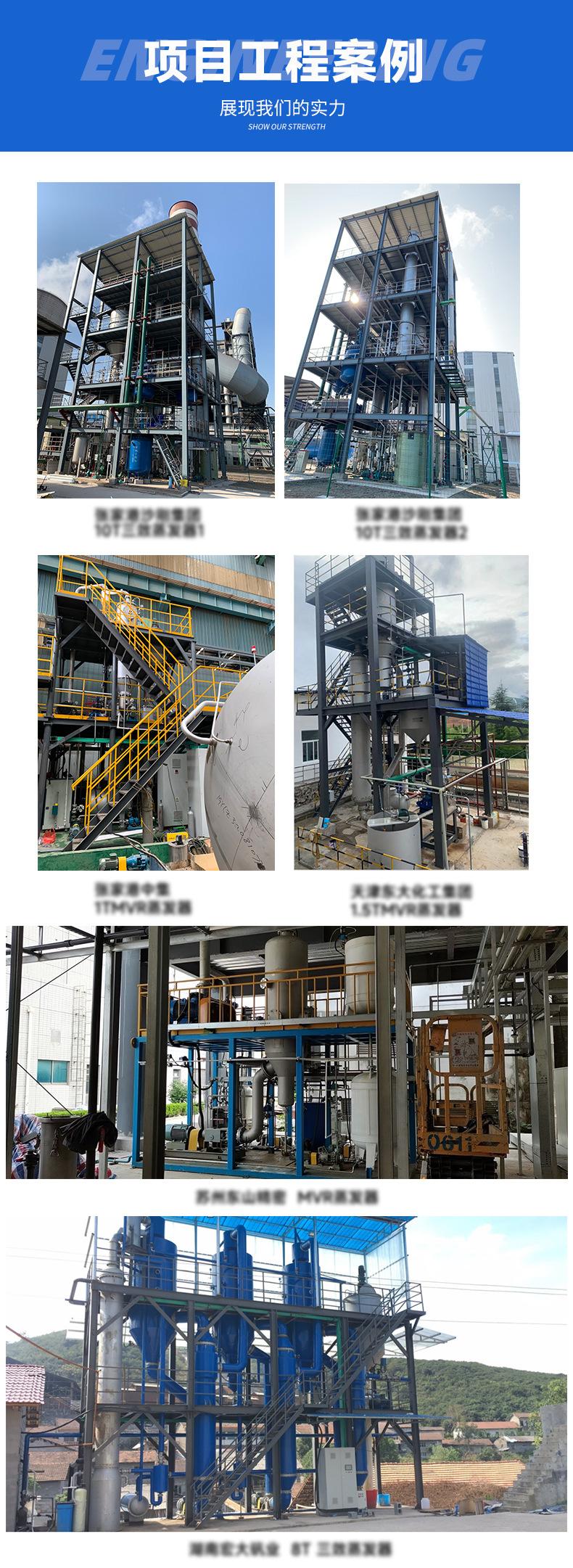 项目工程展示2