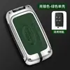 Estuche para llave Land Rover aplicable nuevo Range Rover Sports versión Star Pulse Aurora Discovery 4 Shenxing 5 Hebilla de bolsa para llave de coche Guard hombres