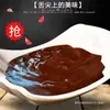 Venda Direta da Fábrica Molho de Feijão Doce 5 Jin / 500g Barril Comercial para Zha Jiang Mian Jian Bing Guo Zi Pato Assado Molho para Mergulhar Método Antigo Desenvolvido