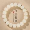 Panecillos Pequeños a la Parrilla de Carbón Pulsera Bodhi Jade Blanco Envoltura para el Dedo Semilla Bodhi Suave Cuentas de Oración para Estudiantes Mujeres