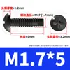 Acero Inoxidable 304 Negro Pt Zinc Cabeza Redonda Tornillo Autorroscante Cola de Taladro Cabeza de Pan Tornillo Autorroscante Cola de Taladro Rota M3M4M5M6