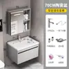Nuevo mueble de baño de aluminio de panal engrosado con lavabo de cerámica integrado, adecuado para apartamentos pequeños, incluyendo un tocador y lavabo.