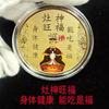 Luna vieja Fortuna Memorial Capítulo Bendición Manshu Bendición Guanyin Buda Bendición Maitreya Dios de la cocina de la riqueza Monedas conmemorativas coloridas