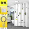 Cortina de Ducha para Baño, Tela Impermeable, Antimoho, Instalación sin Taladro, Cortina de Partición de Inodoro de Alta Gama, Cortina de Puerta de Partición de Ducha