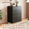 Armário de gavetas preto, armário de oito gavetas para quarto, armário de armazenamento de gavetas multicamadas de parede para sala de estar, armário tipo novo, armário de armazenamento