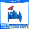 Shanghai Hugong Válvula de Equilibrio Digital con Bloqueo Sp45X/F-16Q Hierro Dúctil Válvula de Equilibrio Estático para Suministro y Drenaje de Agua