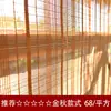 Cortina de Bambu Persianas Rolô Divisória Persianas Blackout Proteção Solar Calor Levantamento Retro Chinês Zen Varanda Quarto Sala de Chá