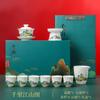 Figura Qianli Jiangshan Portátil Viaje Kung Fu Juego de Té traje Hogar Tapa Simple Taza de Té Logo Personalizado