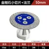 Venta Directa de Fábrica Hoja de Sierra de Diamante Soldada M14 Mini Hoja de Corte y Grabado Azulejo Baldosa de Roca Mármol Hoja de Corte