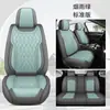 Cojín para asiento de coche transfronterizo, con patrón de diamantes, apto para todas las estaciones, funda de asiento de cobertura total, disponible para dropshipping de Amazon