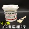 Fitas Reparo de Pneu Óleo Lubrificante para Reparo de Pneu Pasta Óleo Aspirador de Carro Pneu Desmontagem e Montagem de Pneu Filme Lubrificante para Remoção de Pneu