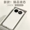 Adequado para capa de celular Huawei Nova16Pro, silicone líquido premium Nova16, proteção anti-queda de lente completa Nova15
