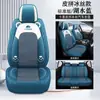 Nuevo Cubreasientos de Seda Helada para Coche de Verano, Cinco Plazas, Universal, Oso de Dibujos Animados, Cubreasiento de Coche de Cuero Completo de Dibujos Animados