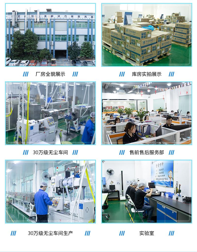 破开硅胶管详情页_11.jpg