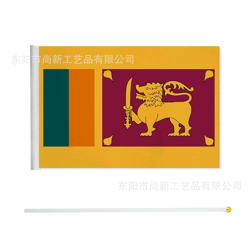 斯里兰卡5.5 8.2白杆展示