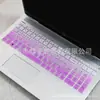 Adecuado para película protectora de teclado de laptop HP Light and Shadow Wizard 3/4/5/6Plus cubierta antipolvo
