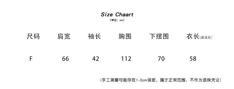 1-F-尺码2019.jpg
