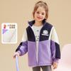Chaqueta de Otoño para Niñas 2025 Nuevo Estilo para Niños Mayores, Moda Otoño e Invierno Diseño de Bloques de Color, Ropa de Abrigo Elegante al por Mayor