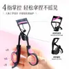 Conjunto de Curvex para Cílios Transfronteiriço Nilan Ferramentas de Beleza Multifuncionais Conjunto de Cílios Pente para Cílios Postiços Curvex para Cílios