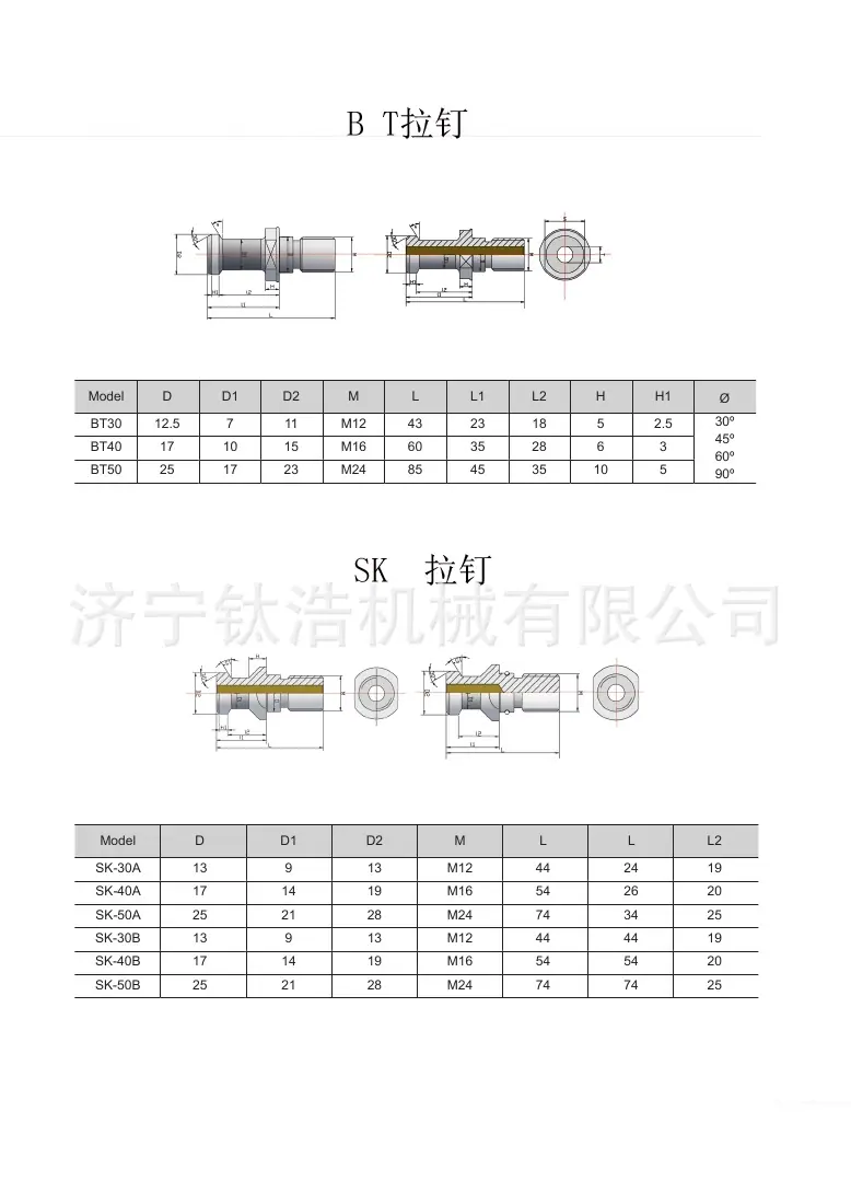 bt拉钉.jpg