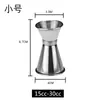 Dispositivo de medição de vinho em aço inoxidável enrolado Copo Ansi Copo medidor de balcão de bar de vinho Copo medidor de cabeça dupla de bar de vinho Shaker de vinho