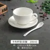 Juego de Tazas de Café de Cerámica Espesa Blanco Puro, Ze Tian Arte Latte Espresso Simple Boca Ancha Estilo Europeo