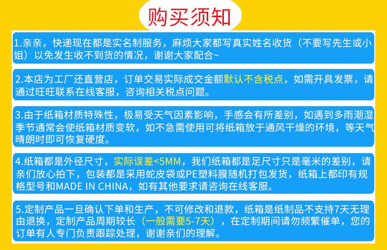 超大纸箱_01.gif